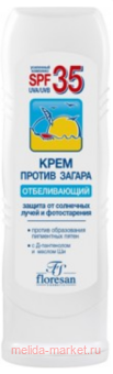 �-100 ���� ������ ������ ������������ spf35 125��(���� �� 01.27)