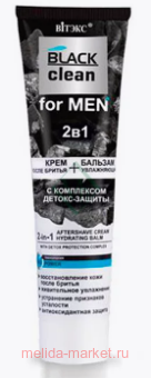  Black clean   +  21   - for men 100 