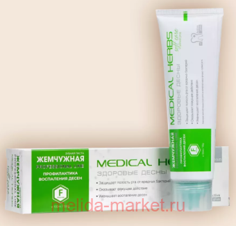  Prof   Medical Herbs.   100