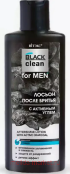  Black clean       For men 150 