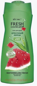  Fresh Cocktail         500 