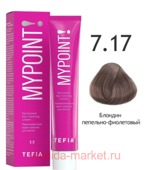 Tefia Mypoint ������������ ����-������ ��� ����� ��� 7.17 ������� ��������-���������� 60��