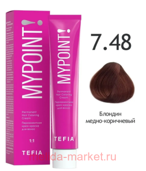 Tefia Mypoint ������������ ����-������ ��� ����� ��� 7.48 ������� �����-���������� 60��
