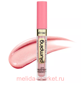 ������ �����-������� ��� ���������� ������ ��� ��������+�������� Plumping ���103 ������� ����� 3,1��