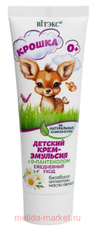 ������ ������ ����-�������� ������� �� ����������� ����������� � D-���������� ���������� ���� 75 ��