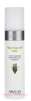 ARAVIA Professional             Black Head Off Toner 250  6212