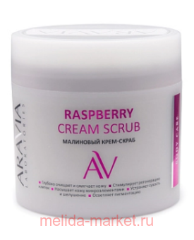 ARAVIA Laboratories  - Raspberry Cream Scrub 300  102