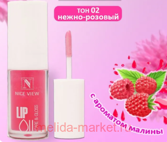 Nice View          02 - 131