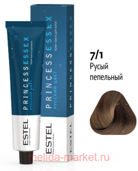 ESTEL PRINCESS ESSEX -  7/1 - / 