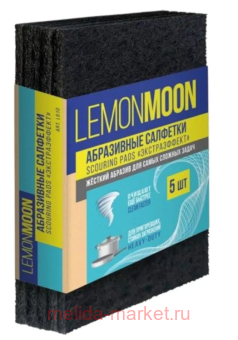 Lemon Moon �������� ������������ ���������� 15*10 5�� L610 