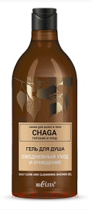  Chaga           750