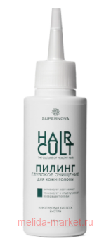 Supernova hair cult ������ ��� ���� ������ 100 ��