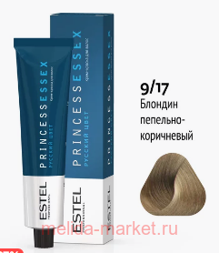 ESTEL PRINCESS ESSEX -  9/17  -