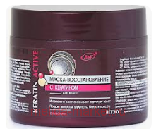  KERATIN Active -     300.