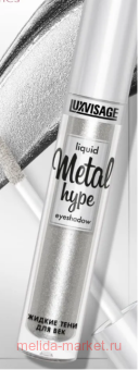 LUXVISAGE ���� ������ ��� ��� Metal Hype ��� 17 ���������� �����