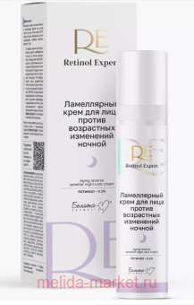  Retinol Expert         50 