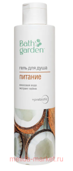 BATH GARDEN ���� ��� ���� ������� 300�� 412102