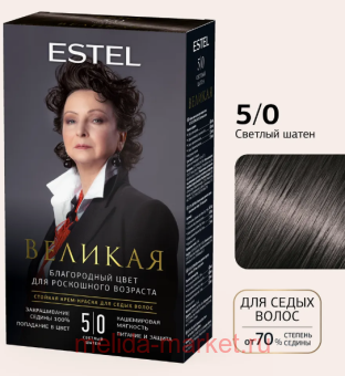 ESTEL   -     5/0   150 