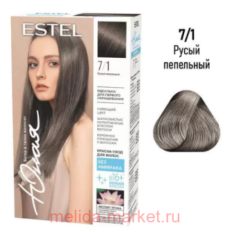 ESTEL Юная Краска для волос без аммиака тон 7/1 Русый пепельный