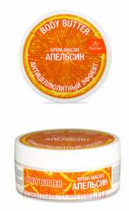 Ф-99А Body butter Крем-масло для тела АПЕЛЬСИН 150 МЛ(срок до 12.25)