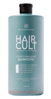 Supernova hair cult ������� ����������� 1000 ��