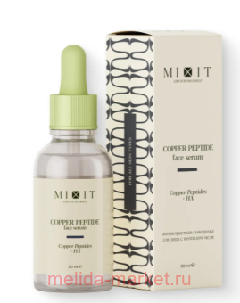 Mixit          Energy Serum 30
