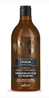  Chaga             750