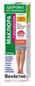 ������� (�����������) ����-������� ��� ���� 125��