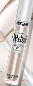 LUXVISAGE   Metal Hype  19  