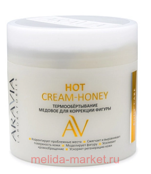 ARAVIA Laboratories ��������������� ������� ��� ��������� ������ Hot Cream-Honey 300 �� �110