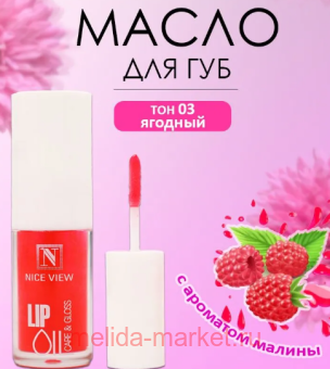 Nice View          03  131