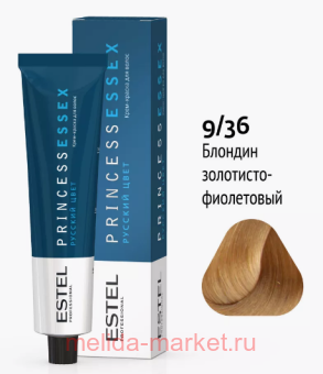 ESTEL PRINCESS ESSEX -  9/36  -