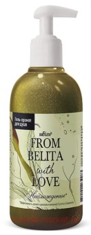  -    From Belita with love 300