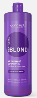 Concept ������� �������� �������� ������� Next Level Blond 1000 �� 