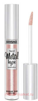 LUXVISAGE     Metal Hype  03  