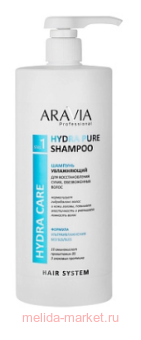 ARAVIA Professional        Hydra Pure Shampoo  1000 003