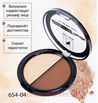 NICEi View - 2   04 -/- 0654 