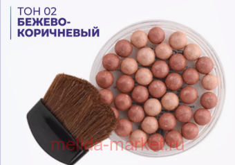 Farres Румяна шариковые для лица 2044 тон 02 (срок до 01.24)