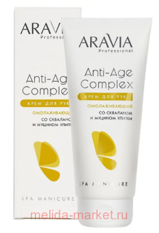 ARAVIA Professional ���� ��� ��� ������������� �� ��������� � ������� ������ Anti-age Compl 150�� ��� 4073