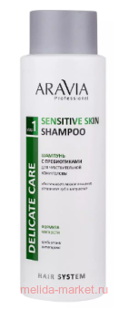 ARAVIA Professional        Sensitive Skin S 400  031