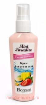 �-850 Mini paradise ���� ������������� ��� ��� � ���� ������ �������� 80 ��