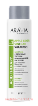 ARAVIA Professional        apple cider vinegar shampoo 420   047