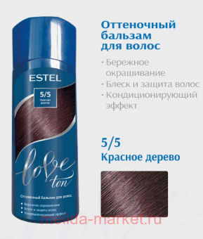 ESTEL Love ton ������� ���������� ��� ����� ��� 5/5 ������� ������ 150 ��