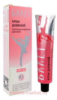 SVOBODA Ballet        SPF 20 40