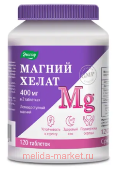 ЭВАЛАР Магний Хелат №120 таблетки массой 1,4 гр