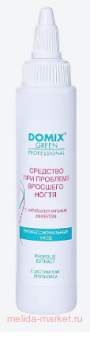Domix Green Professional Средство при проблеме вросшего ногтя 70мл