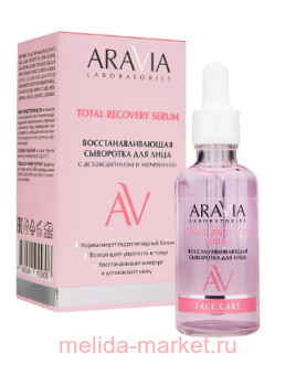 ARAVIA Laboratories         Total Recovery Serum 50  094