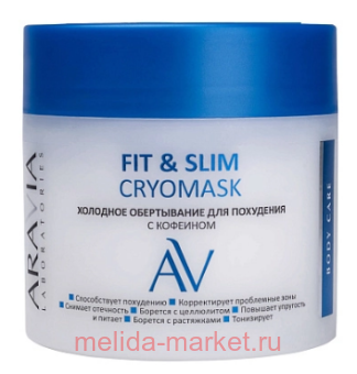 ARAVIA Laboratories �������� ����������� ��� ��������� � �������� Fit & Slim Cryomask 300 �� �114