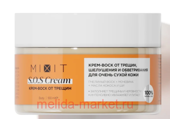 Mixit            Foot Sos 100 