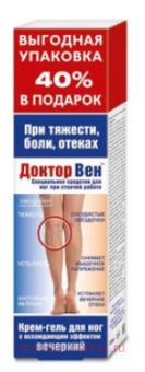 ������ ��� (��������) ����-���� ��� ��� 125 ��(���� �� 10.26)